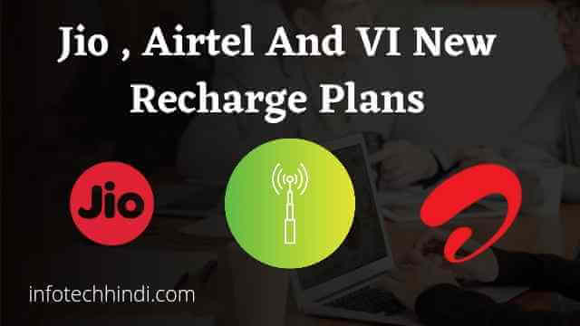 Jio new recharge