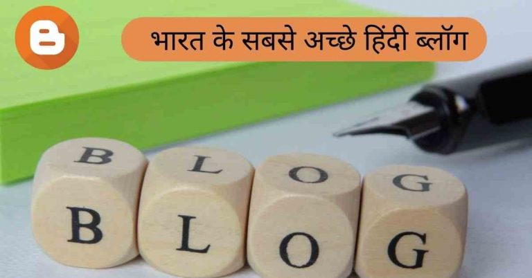 Best Hindi Blogs In India