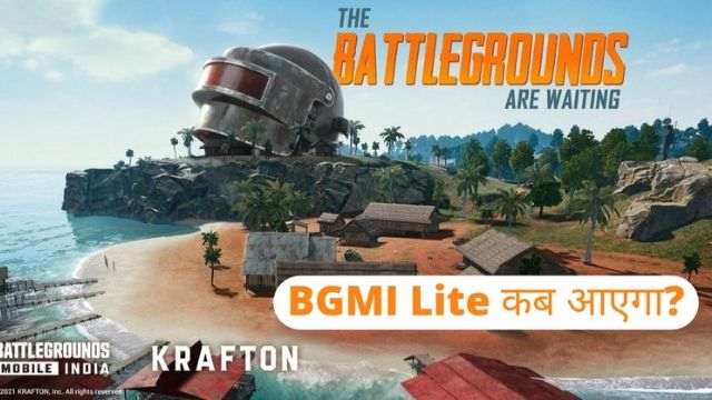 BGMI Lite kab aayega