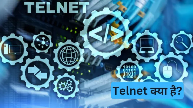 Telnet