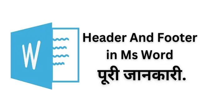 header and footer in hindi