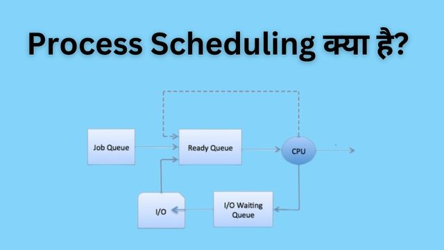 Process Scheduling In Hindi