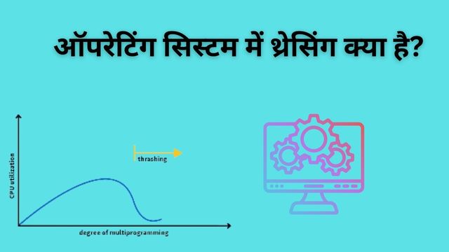 thrashing in operating system in Hindi