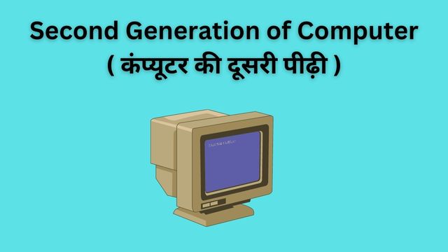 Second Generation of Computer in Hindi