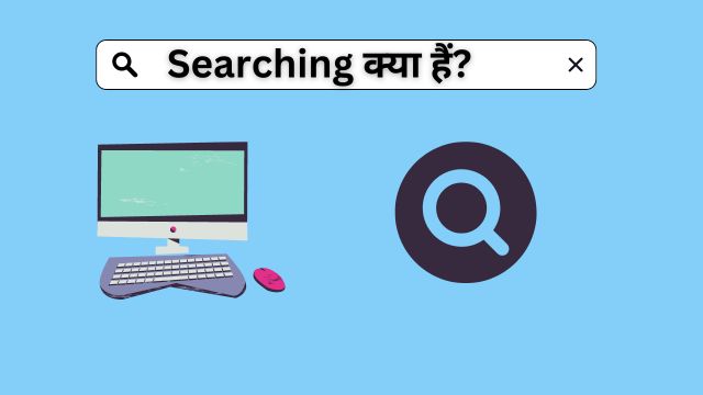 Searching In Hindi