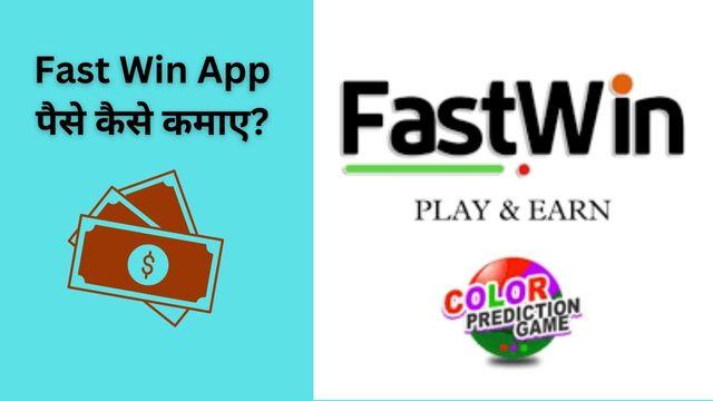 Fast Win App