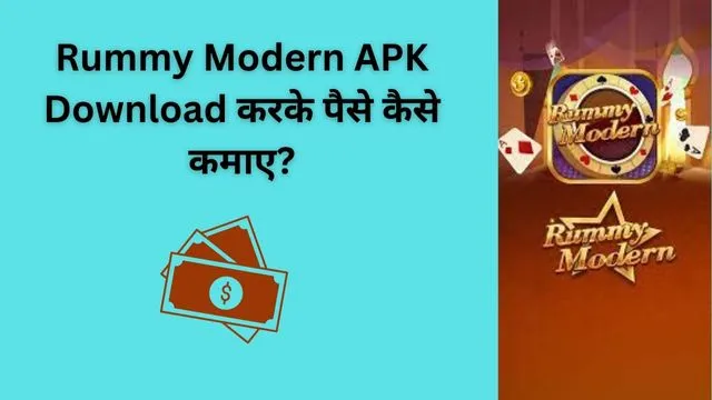 Rummy Modern APK