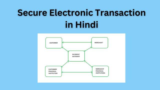 Secure Electronic Transaction in Hindi