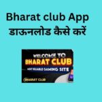 Bharat club App